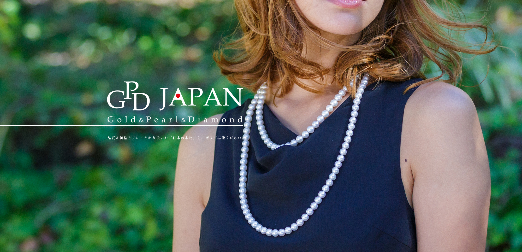 GPD JAPAN